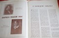 JEDNODNIÓWKA XIV LO 004.JPG