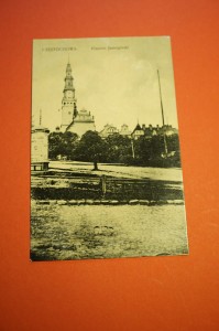 CZĘSTOCHOWA. Klasztor Jasnogórski. 1912.