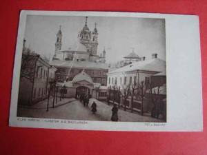 WILNO. Kościół i kalsztor o.o. Bazylianów.