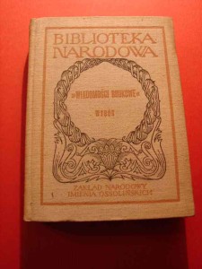 WIADOMOŚCI BRUKOWE. Wybór. Bibl. Narodowa. 1962.