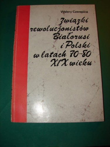 UZUPEŁNIENIA 015.JPG