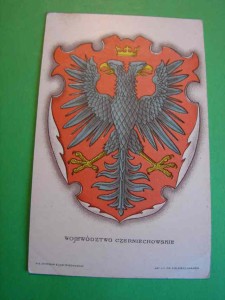 WOJEWÓDZTWO CZERNICHOWSKIE. [Herb]. Przed 1918 ?