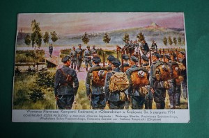 WYMARSZ PIERWSZEJ KOMPANII KADROWEJ. mal J. Kossak. 1937 ?