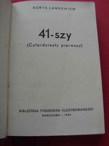 ŁAWRENTIEW B.: 41-szy.[Powieść] 1934.